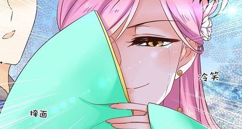 吃瓜龙套 小说,娱乐圈幕后风云录